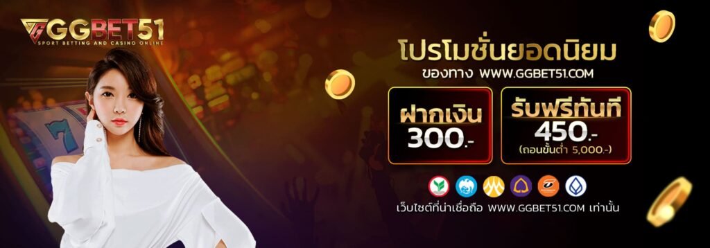 สมัคร เว็บสล็อต 777-1